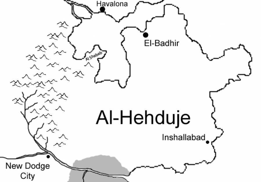 al-hehduje.png
